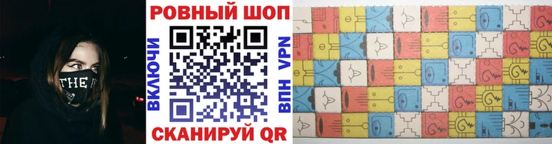 Магазины продажи наркотиков Заозёрск Cocaine Alpha-PVP Амфетамин ГАШ
