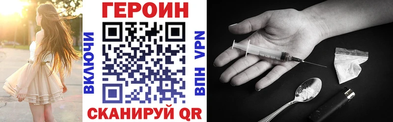 ГЕРОИН гречка как найти закладки Заозёрск