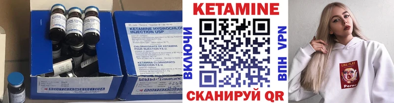 купить наркоту  Заозёрск  КЕТАМИН ketamine 