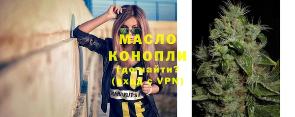 мефедрон Магас