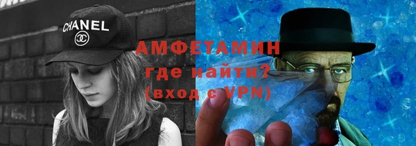мефедрон Магас