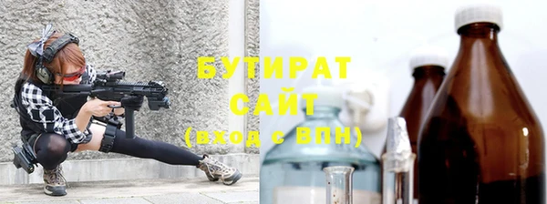 спайс Майский