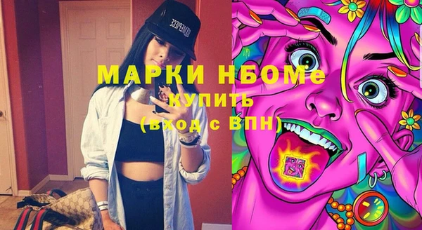 спиды Магадан