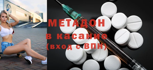 спиды Магадан