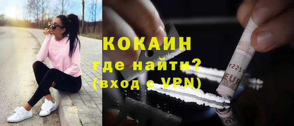 мефедрон Магас