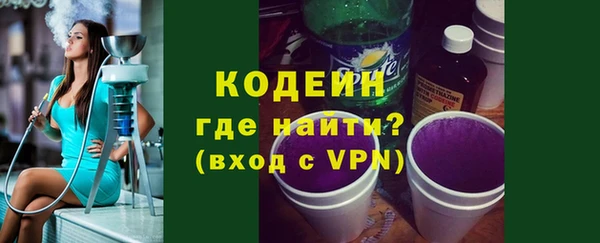 спайс Майский