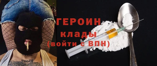 мефедрон Магас