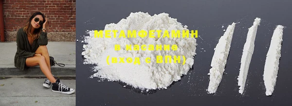 спиды Магадан
