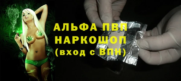 спиды Магадан