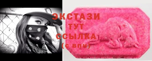 спиды Магадан