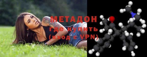 спиды Магадан