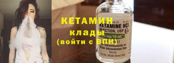 мефедрон Магас