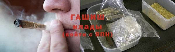 мефедрон Магас