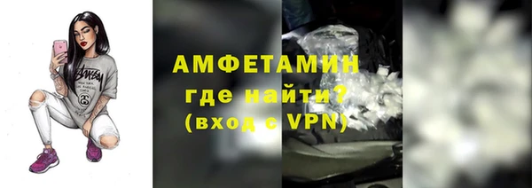 мефедрон Магас