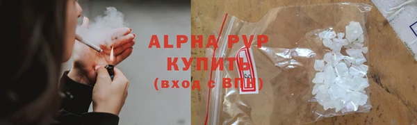 мефедрон Магас