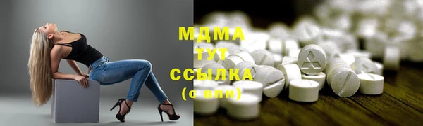 спиды Магадан