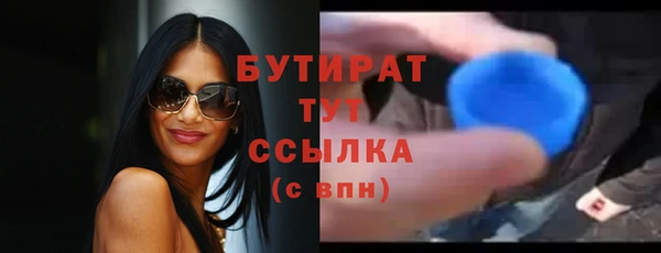спайс Майский