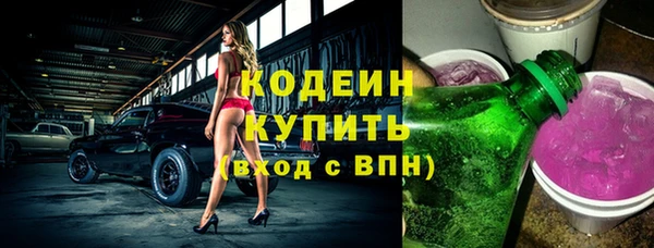 мефедрон Магас