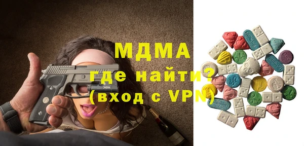 мефедрон Магас