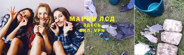 мефедрон Магас