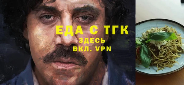 спайс Майский