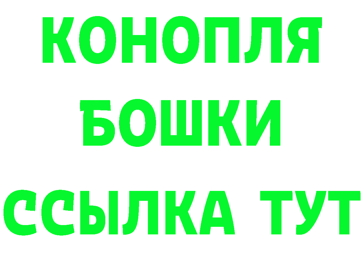 Амфетамин VHQ зеркало площадка MEGA Заозёрск