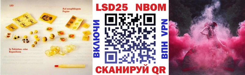 LSD-25 экстази кислота Заозёрск