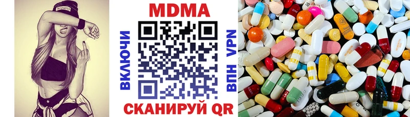 МДМА crystal  Заозёрск 