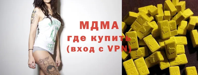 где купить наркотик  Заозёрск  MDMA crystal 