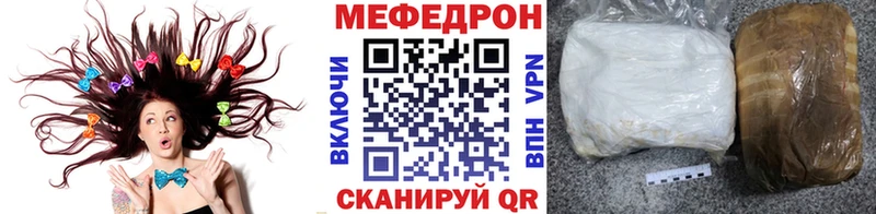 Меф VHQ  Заозёрск 