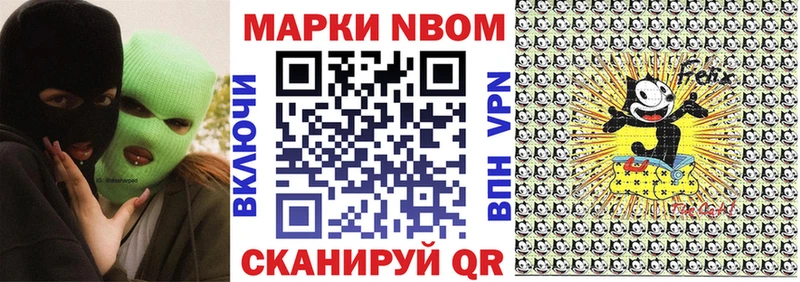 наркота  Заозёрск  blacksprut ТОР  Наркотические марки 1500мкг 