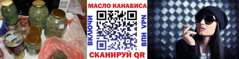 Дистиллят ТГК вейп с тгк  Заозёрск 